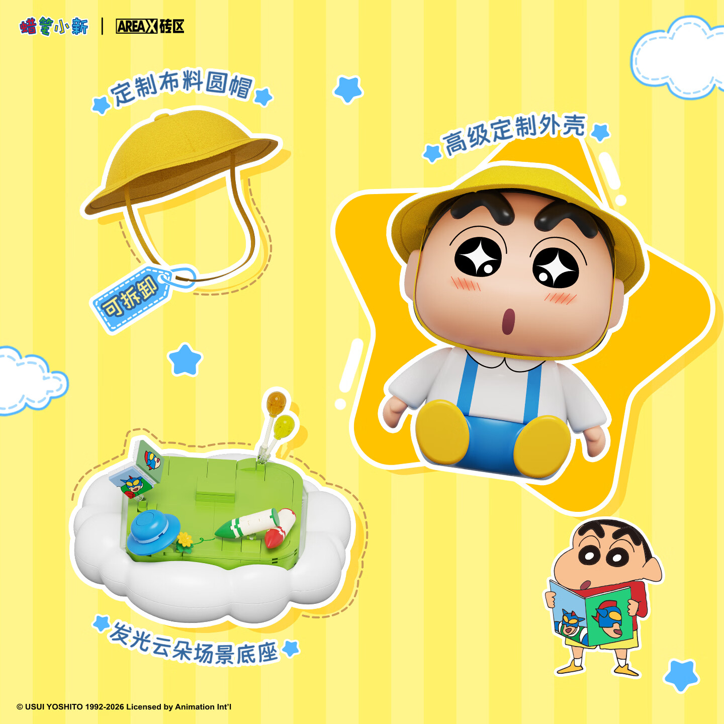 Areax Crayon Shin Chan Buildin - Touch Dimmer Lamp recensione e prezzo